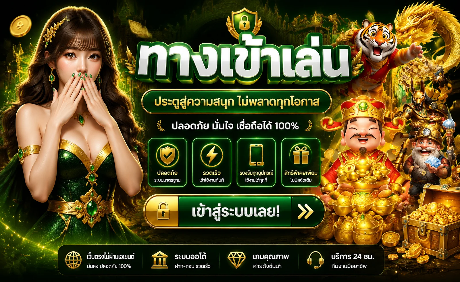 MEDUSAVIP ทางเข้าเล่นล่าสุด เข้าเล่นได้ทุกอุปกรณ์