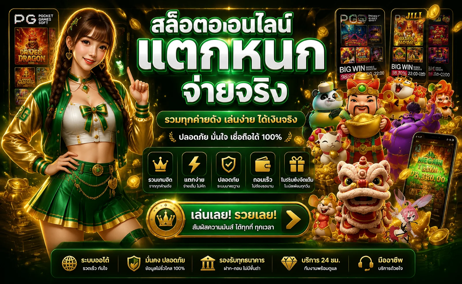 MEDUSAVIP สล็อตเว็บตรงรวมเกมค่ายดังแตกง่าย