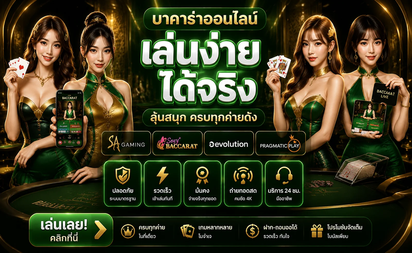 รวมค่ายสล็อตเว็บตรงบน MEDUSAVIP ทั้ง PG Soft Jili Pragmatic Play
